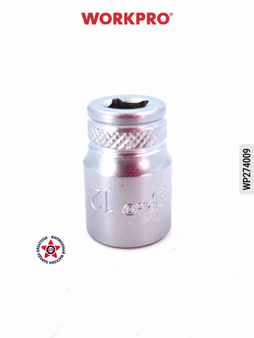 Торцевая головка 1/4" 12 мм WP274009