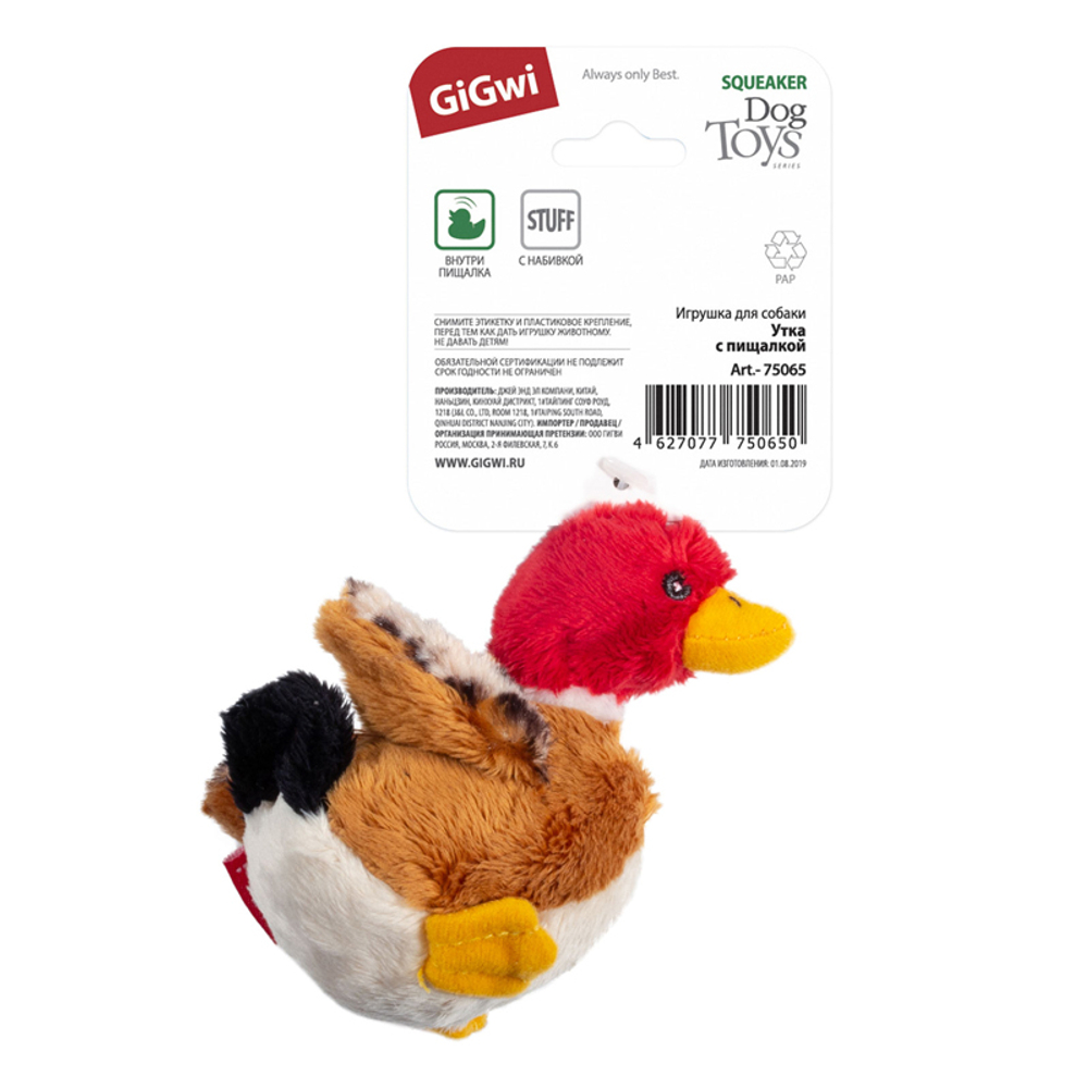 GiGWi утка с пищалкой 11 см 75065