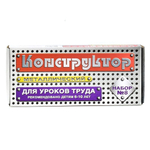 Конструктор мет. №8 72эл. (для уроков труда) (Росток)