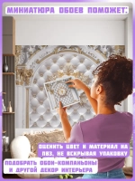 3D фотообои белый цветок и колонны