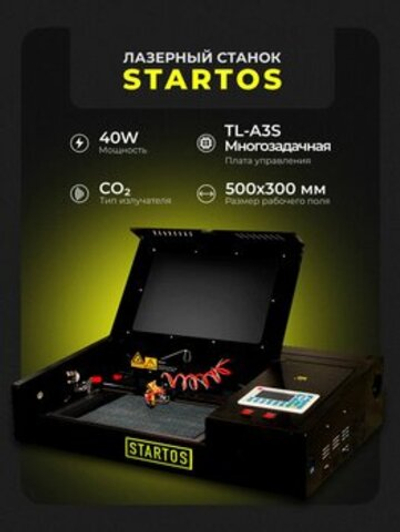 CO2 лазерный станок Startos CO2 лазерный станок 5030 TL-A3S 40W