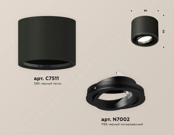 Точечный светильник Techno Spot XS7511002 Ambrella