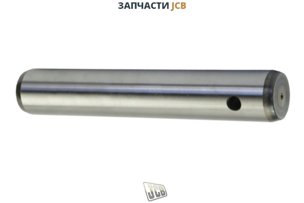 Палец основание ГЦ рукояти JCB 811/50519