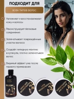 Восстанавливающие филлеры для волос TOTAL RECONSTRUCTOR