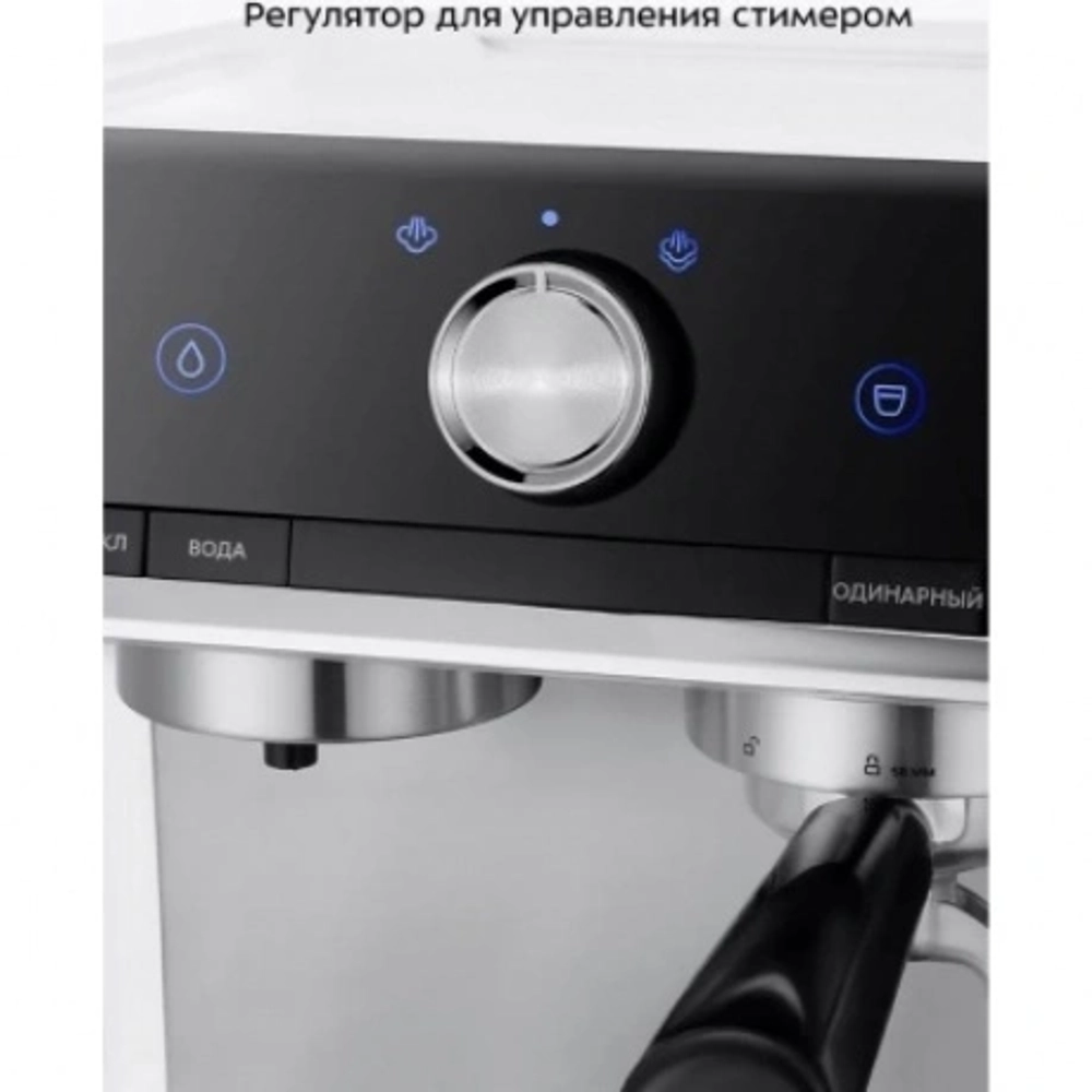 Кофеварка рожковая Kitfort КТ-7170
