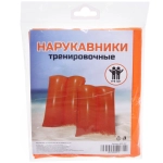 Нарукавники тренировочные 20*15 см Мини, 3-6 лет