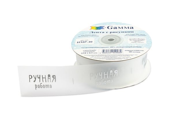 Тесьма отделочная 40 мм, 22.8 м, 06 Ручная работа/серебро, Gamma