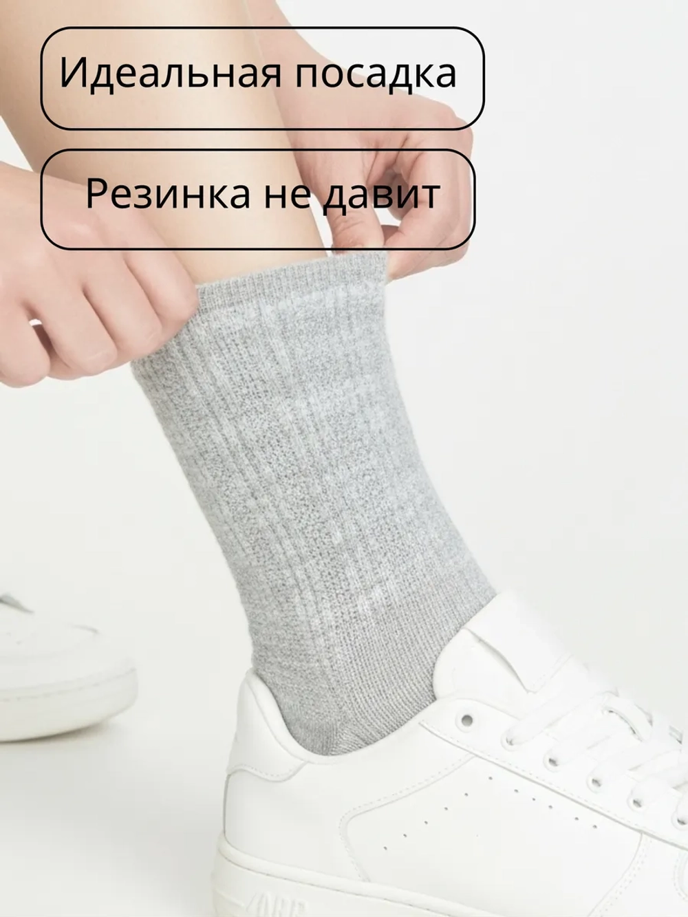 Носки теплые ангора высокие зимние