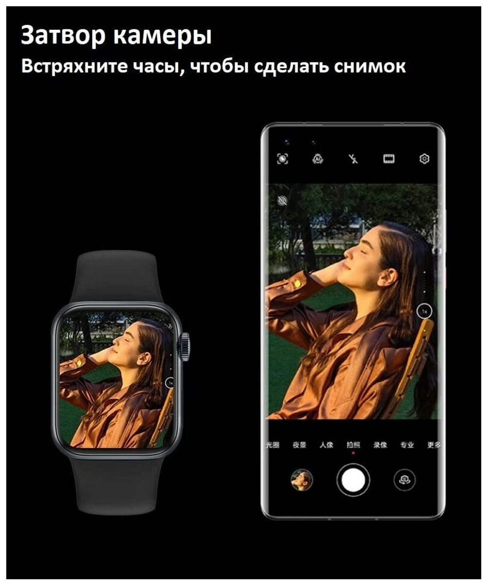 Умные смарт часы M7 Pro / Smart Watch 45мм, Series 7 (iOS/Android), беспроводная зарядка, цвет: Черный(Black)