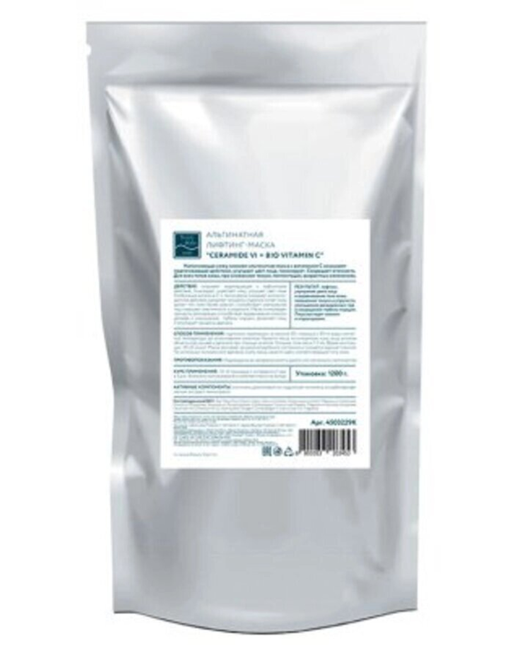Альгинатная лифтинг-маска "Сeramide Vi + BIO Vitamin C" 1,2 кг Beauty Stylе