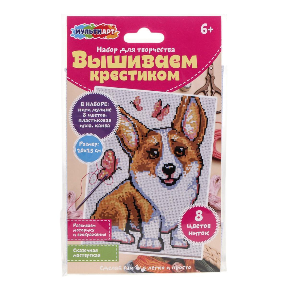 Вышивка "Корги" VSH-122829 (Мультиарт)