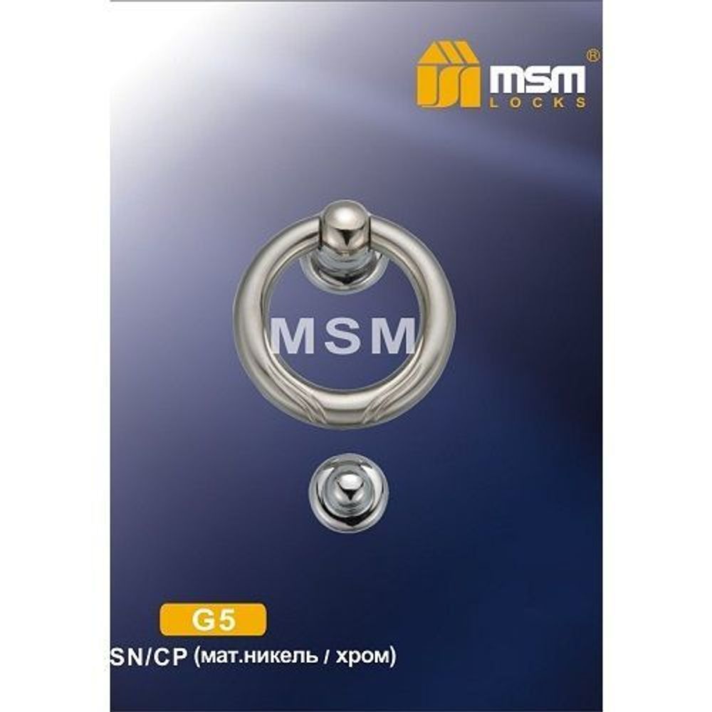 Дверной молоточек MSM G5 SN/CP