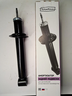 2170-291540200 амортизатор задний Птимаш