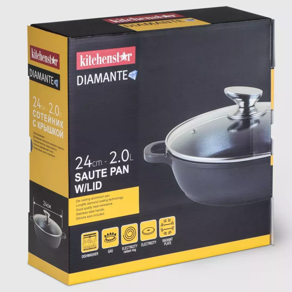 Сотейник с крышкой 2л Kitchen Star Diamante