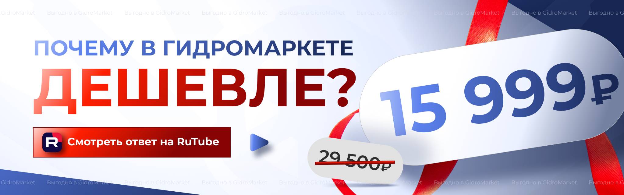 Баннеры (3) Блок 3
