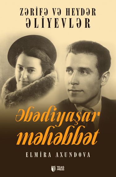 Əbədiyaşar məhəbbət