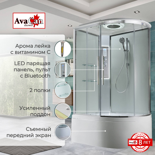 Душевая кабина AvaCan (АваКан) EM5811LLEDT с высоким поддоном, с ГМ, с электрикой и LED освещением, 110х80х220