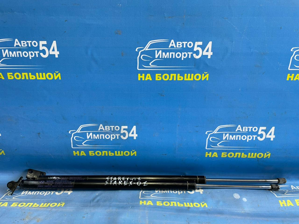 Амортизатор задней двери левый HYUNDAI STAREX 2007