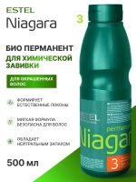 Estel Niagara Био-перманент №3 для окрашенных волос 500 мл