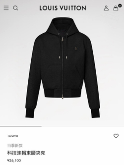 Спортивный костюм Louis Vuitton