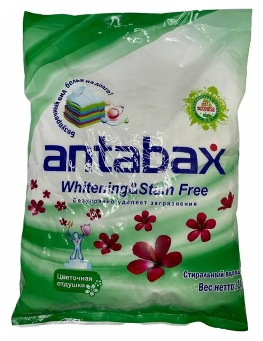 Стир порошок Antabax Color зеленый пак 1 кг