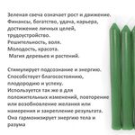 Свечи восковые 4 цвета, черные, красные. зеленые, желтые 12 штук , 18х2 см