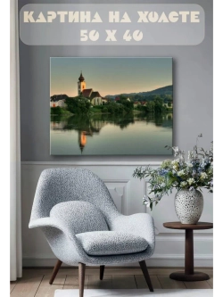 Картина на стену 40 X 50 Деревня