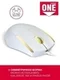 Мышь проводная с подсветкой Smartbuy ONE 350 (SBM-350-W) белая