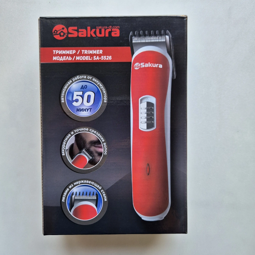 Триммер SAKURA SA-5526R