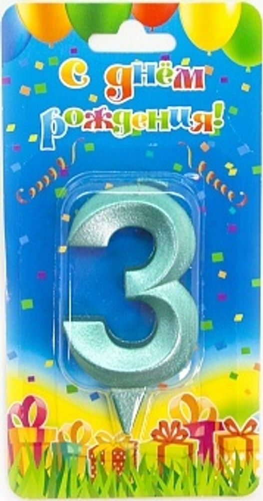 Свеча Цифра 3 Грани Тиффани 7 см.