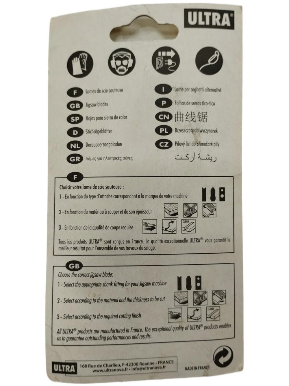 Пилки для лобзика