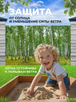 Фотосетка на забор пейзаж Березовая роща 2,5х1,58 м