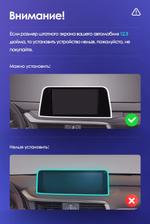 Магнитола для Lexus RX200t, RX300, RX350, RX450h AL20 2015-2019 (ШГУ 8" с шайбой) - Teyes CC3-2K монитор 10.36" 2K QLED на Android 10, Быстрая, CarPlay, 4G SIM-слот