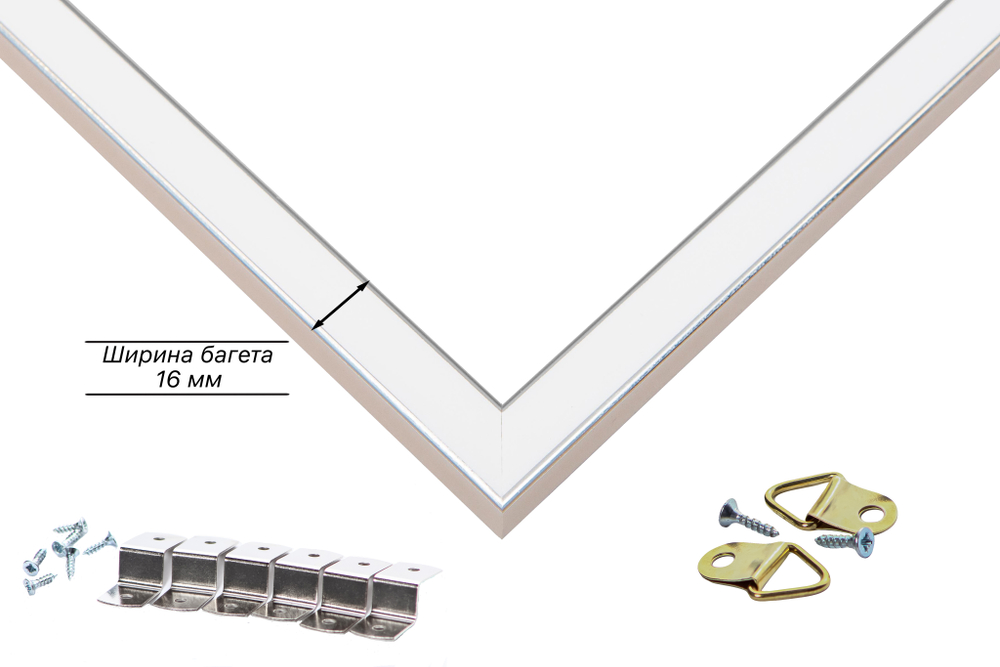 Рама 55x70 для картин и фотографий
