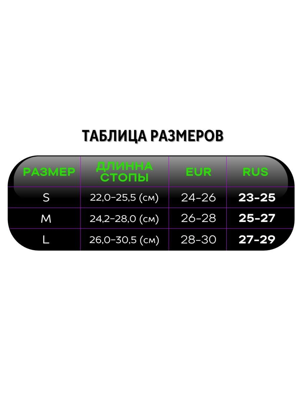 Носки спортивные три пары