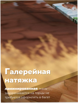 Картина Источник жизни модульная 50x70см 3шт.