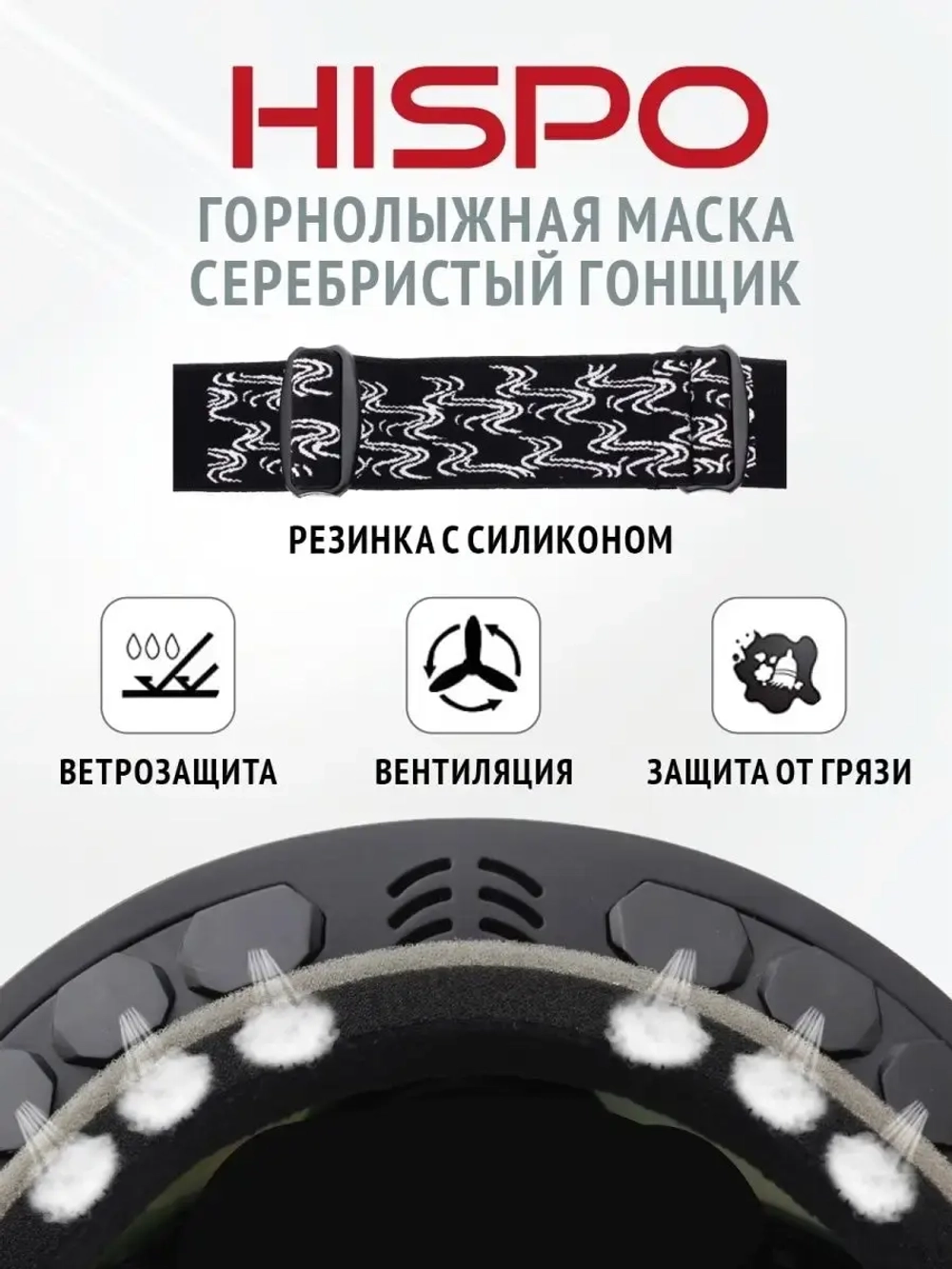 Маска спортивная горнолыжная очки лыжные