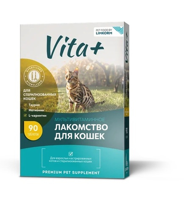 Лакомство Vita+ Мультивитаминное для стерилизованных для кошек 90 шт