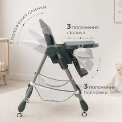 Стульчик-шезлонг для кормления Amelia