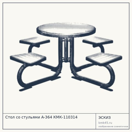 Стол со стульями A-364 КМК-110314 — от 15 000 ₽
