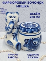 Бочонок Мишка Гжель