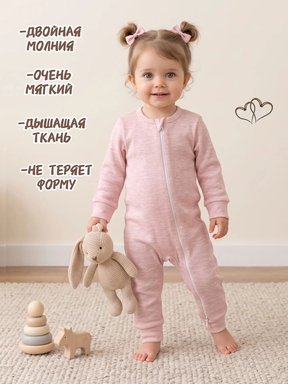 Комбинезон на молнии (кашкорсе)