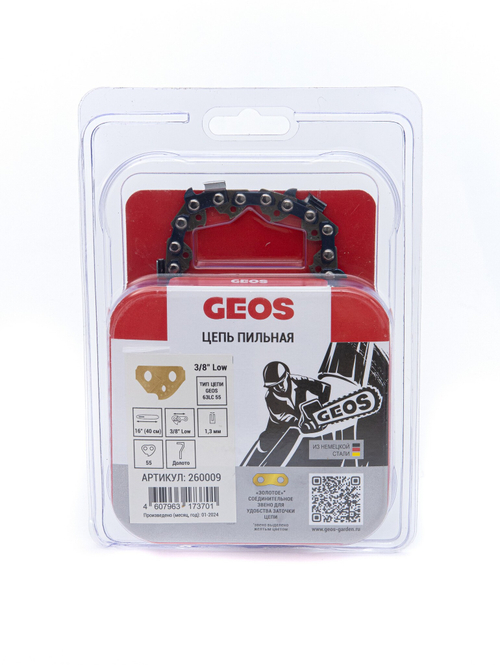 ЗИП4 Цепь GEOS 3/8-1,3-55 хвостовика, долото