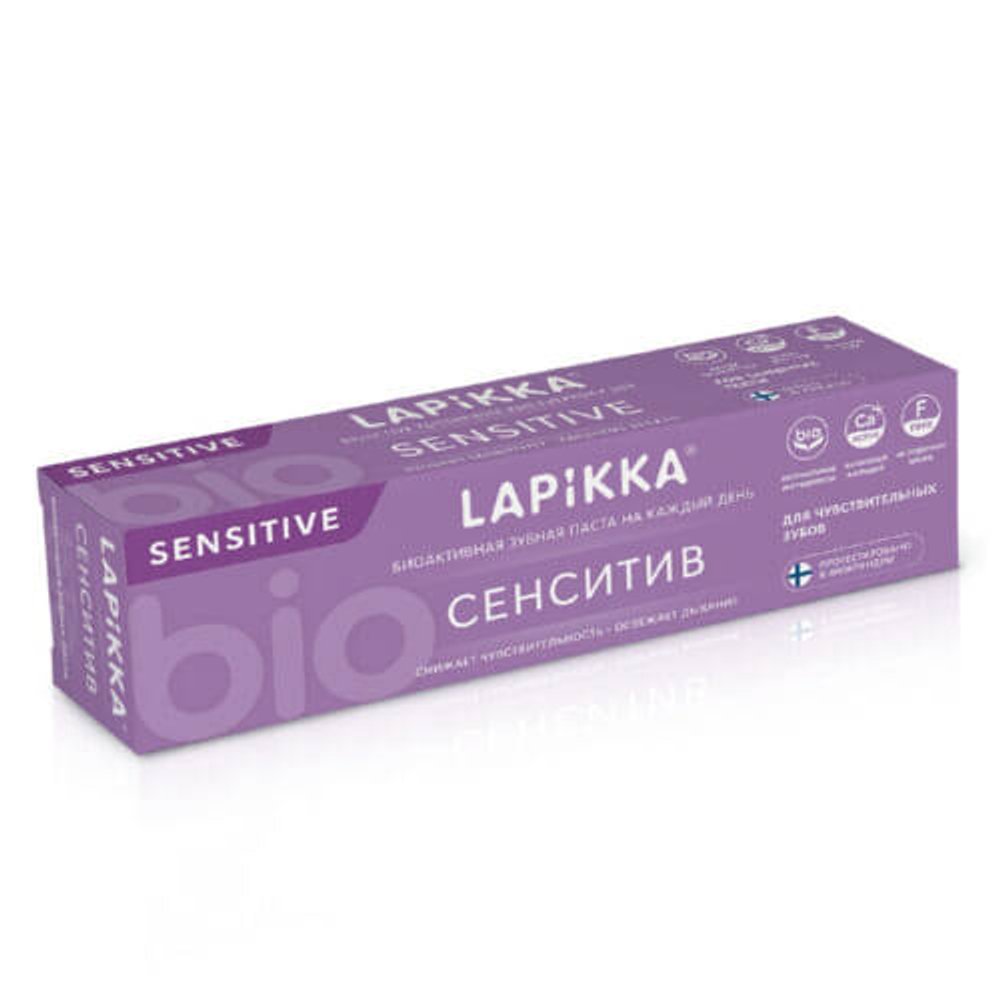 Зубная паста LAPIKKA Сенситив для чувствительных зубов 94 г.