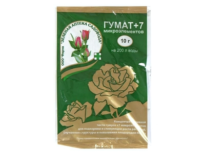 Гумат+7 10гр ЗАС