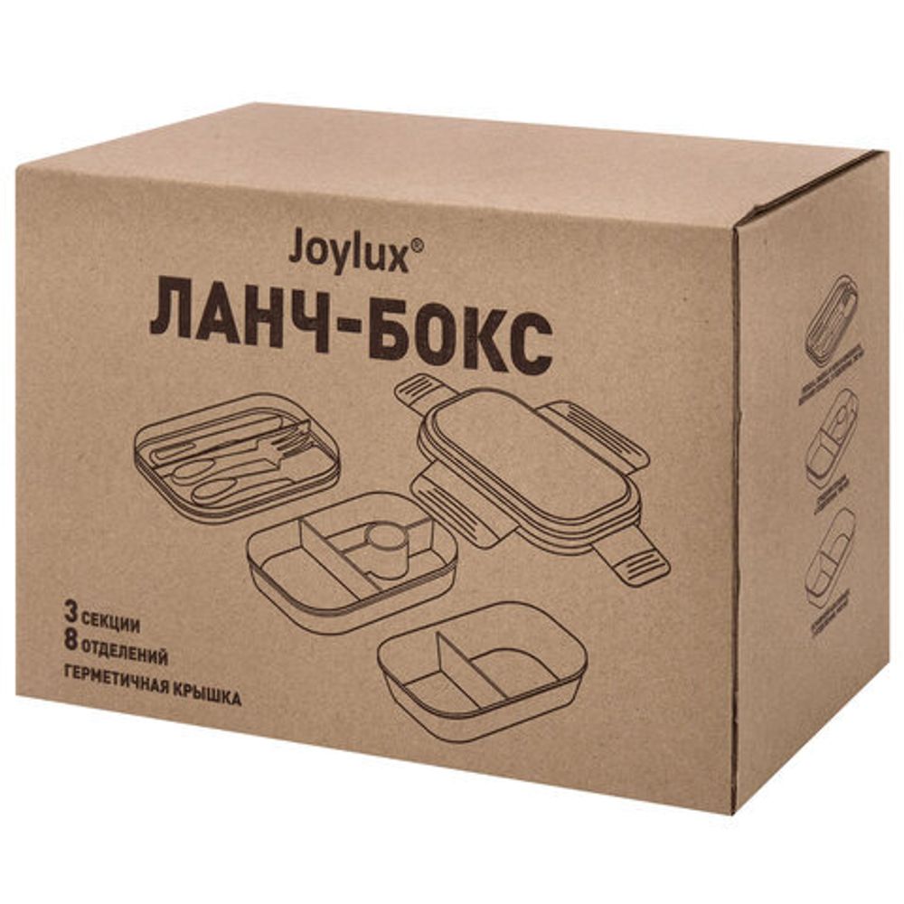 Ланч-бокс контейнер, 3 секции, 8 отделений, 1,9 л, ложка, вилка, нож, 10х21х14 см, мятный, JOYLUX (ДЖОЙЛЮКС), 609350
