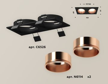 Комплект встраиваемого светильника 2*GU5.3 MR16 XC6526005 SBK/PPG чёрный песок/золото розовое полированное (C6526, N6114) DIY System Complects Ambrella