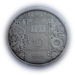 Украина 10 гривен 2010 Гончар Народное ремесло СЕРЕБРО