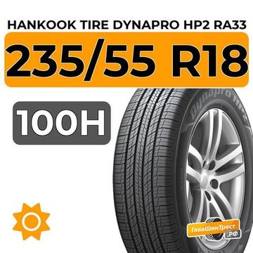 Hankook Tire Dynapro HP2 RA33 235/55 R18 100H