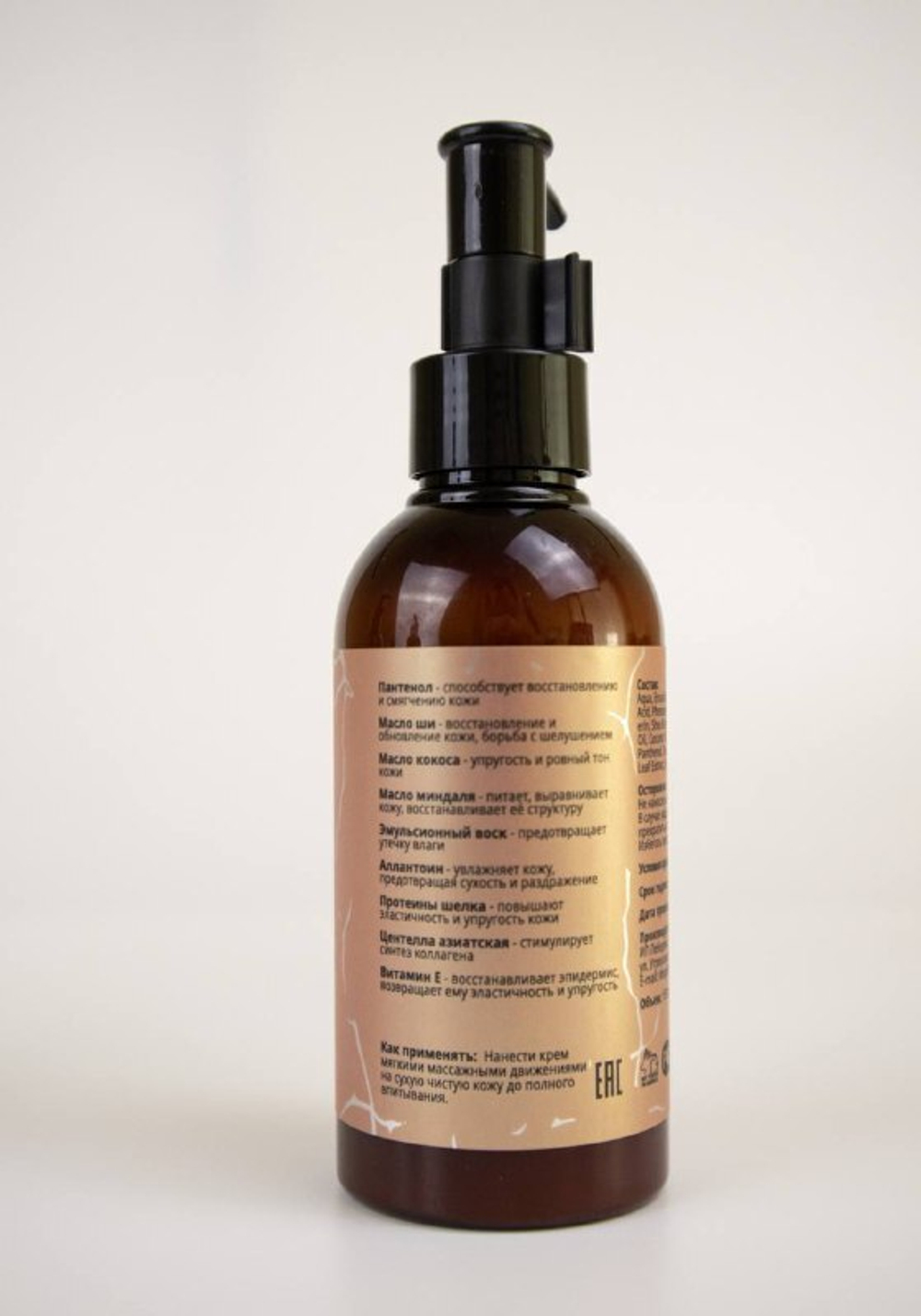 Manita Крем для рук и тела LYCHEE,BERGAMOT,PEACH, 150мл5
